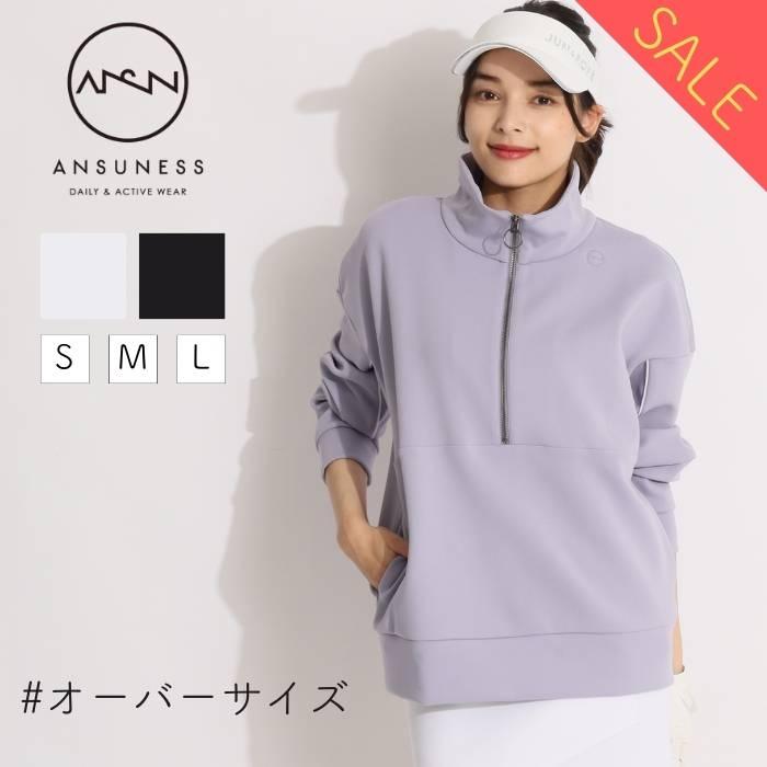 セール品 アンサネス ハーフジッププルオーバー ゴルフウェア セール品 アンサネス ハーフジッププルオーバー ゴルフウェア