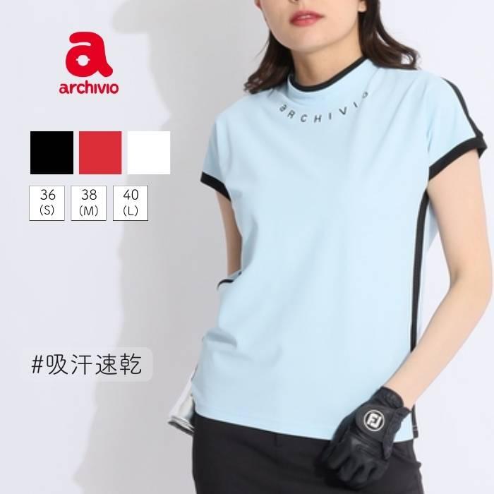 セール アルチビオ UVメッシュライン吸汗速乾フレンチスリーブ  