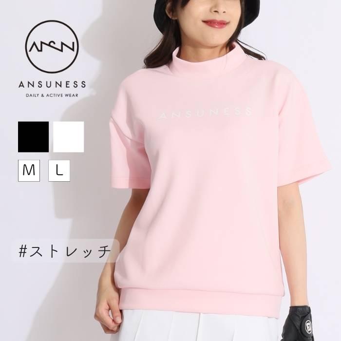 アンサネス 【ストレッチ】半袖モックネックプルオーバー ゴルフ アンサネス 【ストレッチ】半袖モックネックプルオーバー ゴルフ