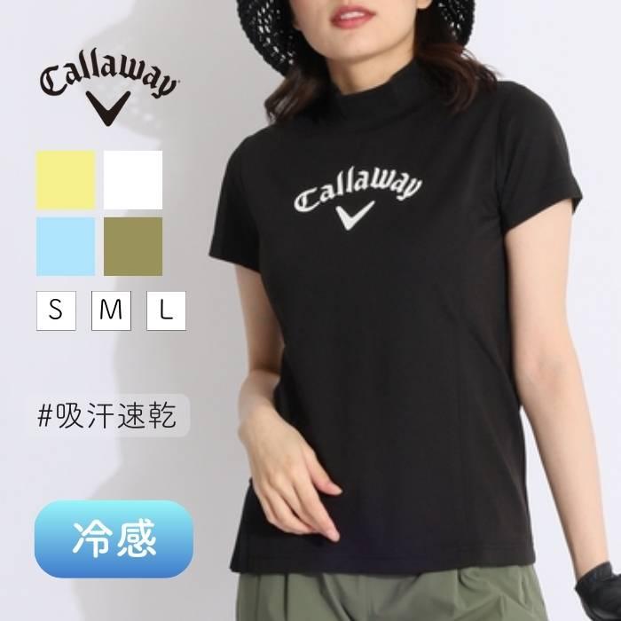 セール キャロウェイ UVクールアシメプリーツ半袖モックネック
