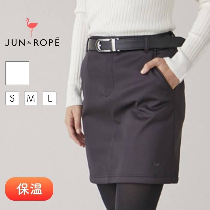 セール中】 ジュン＆ロぺ 【防風保温】ぺチパンツ付き裏フリース