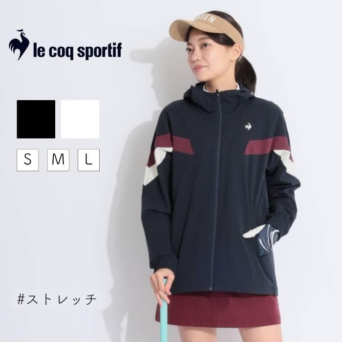 le coq sportif（ルコックスポルティフ） 【多機能】切替えブルゾン