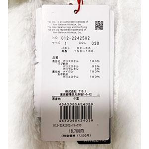 New Balance Golf セール ニューバランスゴルフ ボアフリース