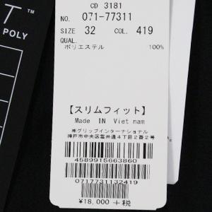 J.LINDEBERG（ジェイリンドバーグ） 【裾上げ対象商品】セール 071