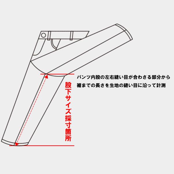 J.LINDEBERG（ジェイリンドバーグ） 在庫一掃セール 裾上げ対象商品 74