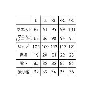 セール 裾上げ対象 ラウドマウス ロングパンツ メンズ 772300-332 アルファベットスープ UVカット ストレッチ 大きいサイズ LOUDMOUTH｜golf-line｜10