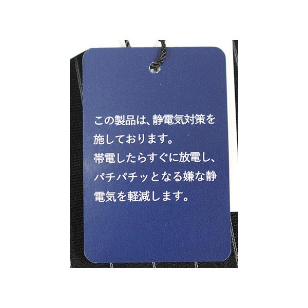 セール 30%OFF アドミラルゴルフ レディース ロングパンツ ADLA192 裏起毛保温 ストレッチ 抗菌 静電気対策 放電 大きいサイズ有 Admiral Golf あったかパンツの画像