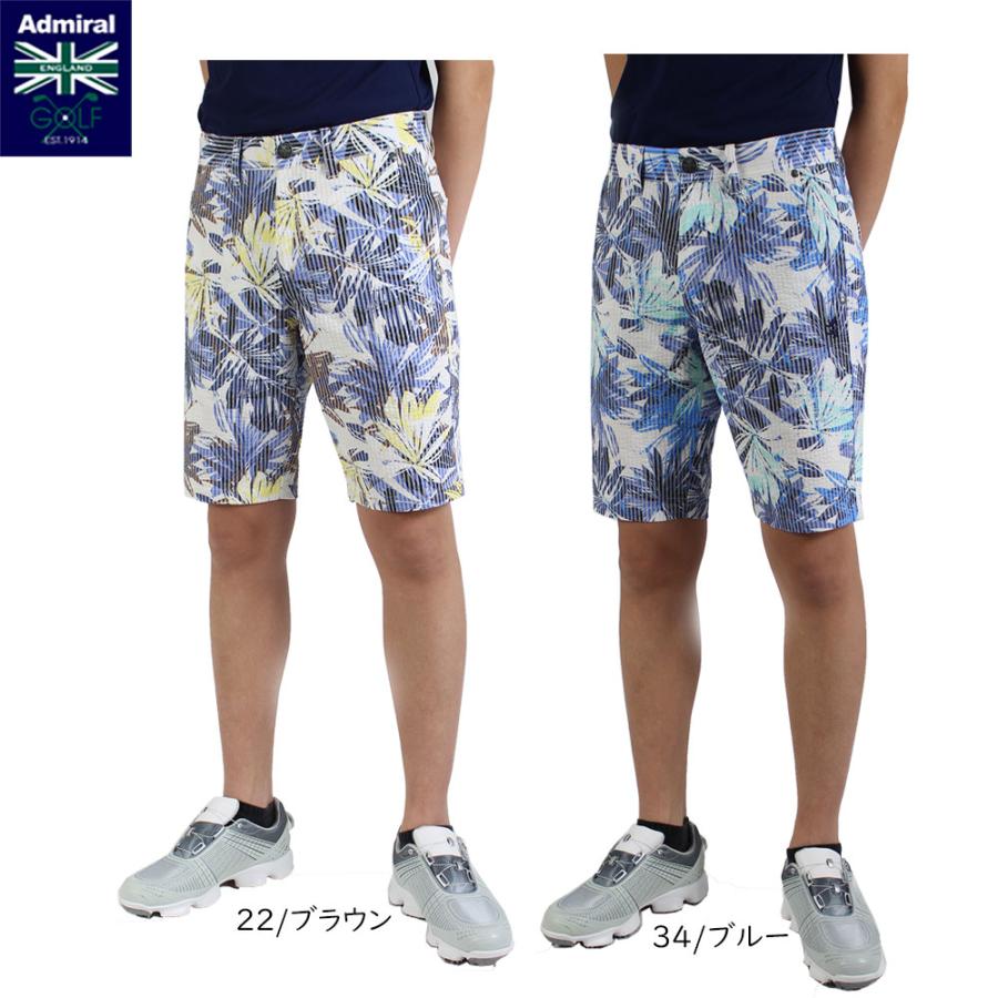 値下げしました アドミラル ボタニカルプリントショートパンツ ハーフパンツ ADMA057 メンズ 大きいサイズ ドライタッチ ゴルフウエア AdmiralGolf :ADMA057:CORSIA GOLF - 通販 - Yahoo!ショッピング 値下げしました アドミラル ボタニカルプリントショートパンツ ハーフパンツ ADMA057 メンズ 大きいサイズ ドライタッチ ゴルフウエア AdmiralGolf :ADMA057:CORSIA GOLF - 通販 - Yahoo!ショッピング