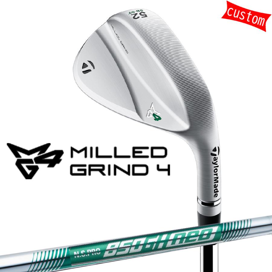 MILLED GRIND4 2本組セット