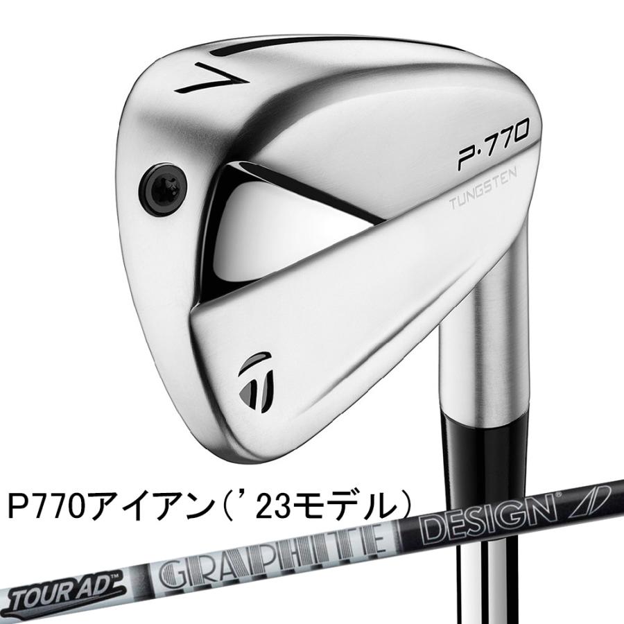 ゴルフクラブ オーダーカスタム テーラーメイド 23モデル P770 アイアン 7本組 Tour-AD 75/85/95 TaylorMade 特注カスタムクラブ P700シリーズ｜golf-magazzino