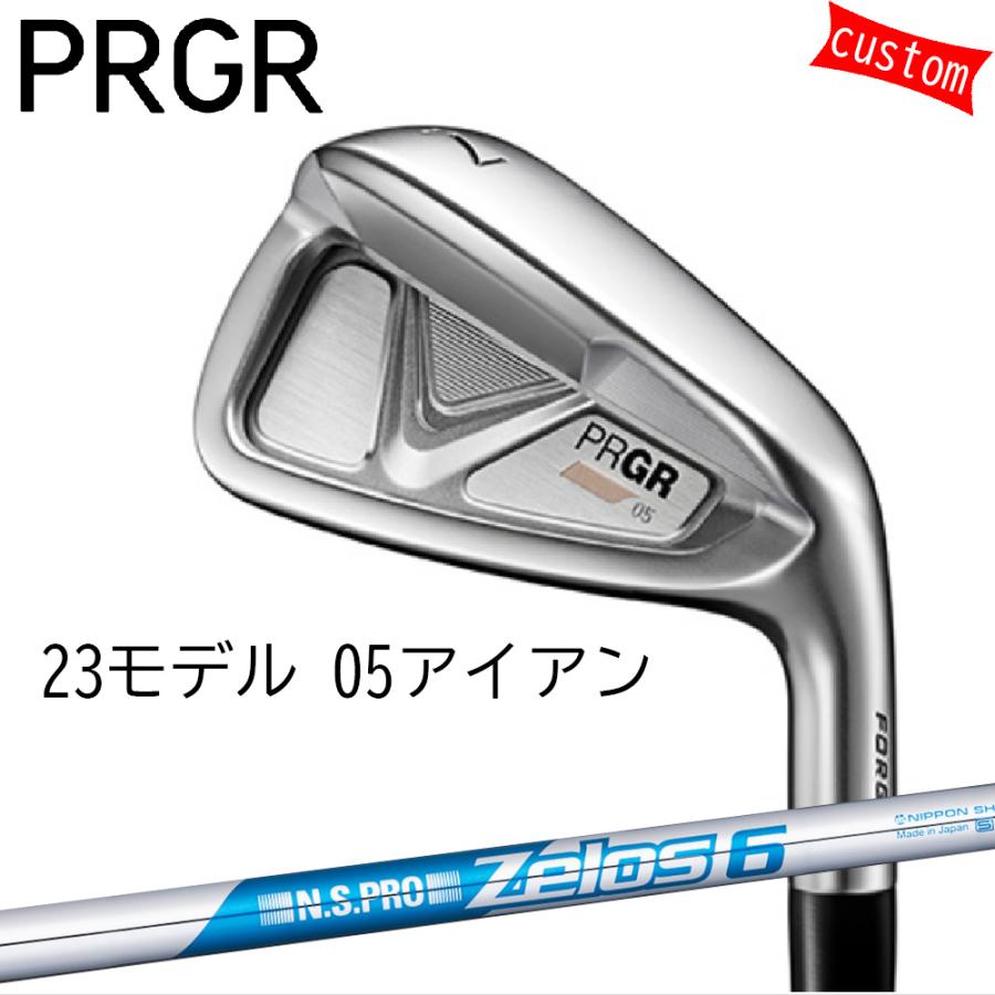 カスタム 23モデル プロギア 05 アイアン N.S.PRO ZELOS 6 ゼロス6 日本シャフト 特注 PRGR オーダーカスタム品