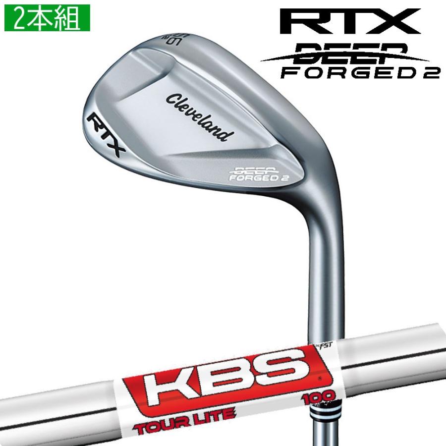 カスタム ダンロップ RTX DEEP FORGED 2 ウエッジ 2本組 KBS　TOUR LITE DUNLOP クリーブランド Cleveland 23モデル