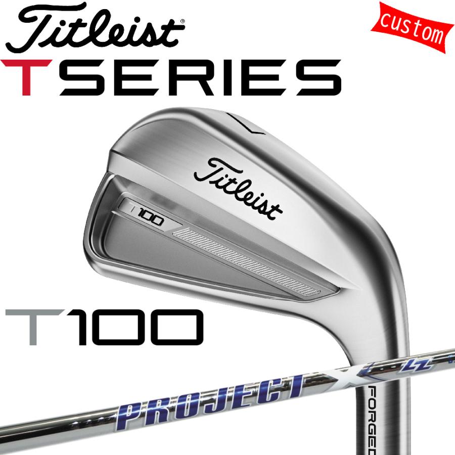 Titleist T100 Project X 9本 Titleist カスタム 24モデル タイトリスト T100 アイアン 9本組（I3-I9