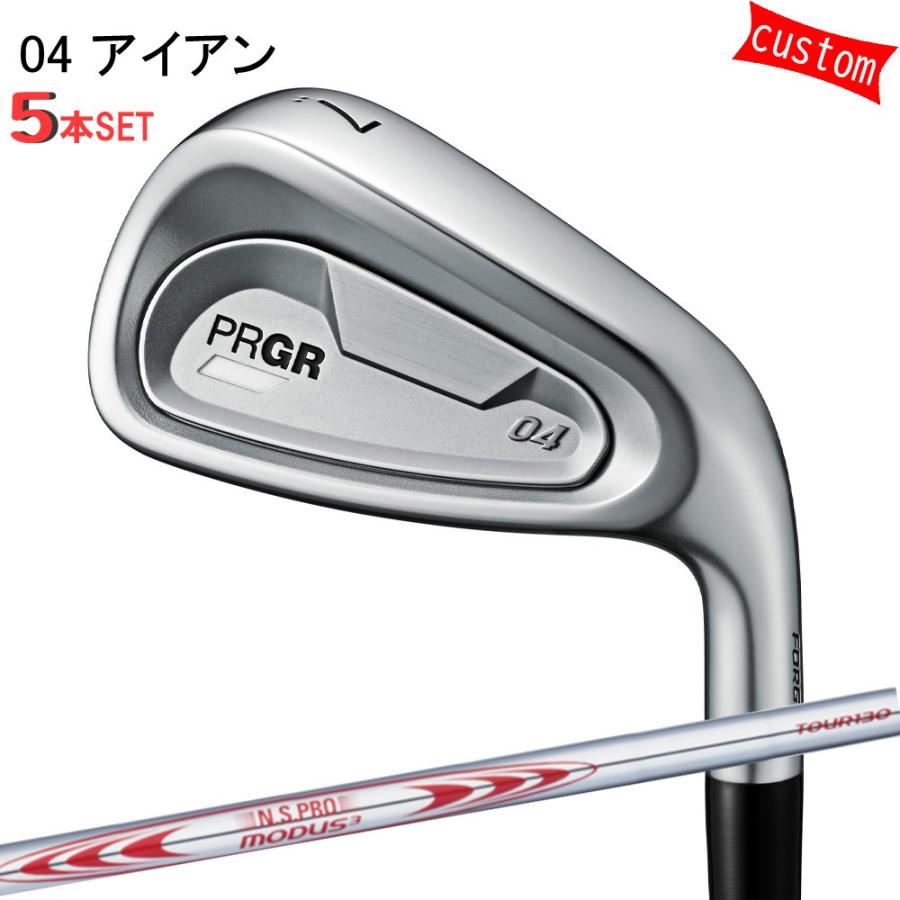ゴルフクラブ  プロギア 24モデル PRGR04アイアン アイアンセット 5本組 カスタム モーダス3　ツアー130　MODUS3　TOUR130　 特注 PRGR アイアン 24年モデル