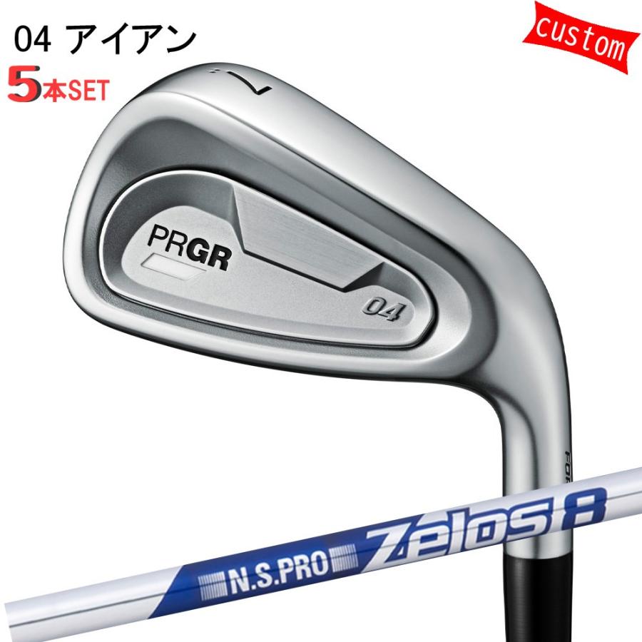 ゴルフクラブ  プロギア 24モデル PRGR04アイアン アイアンセット 5本組 カスタム N.S.PRO ZELOS 8 ゼロス8 日本シャフト 特注 PRGR アイアン 24年モデル