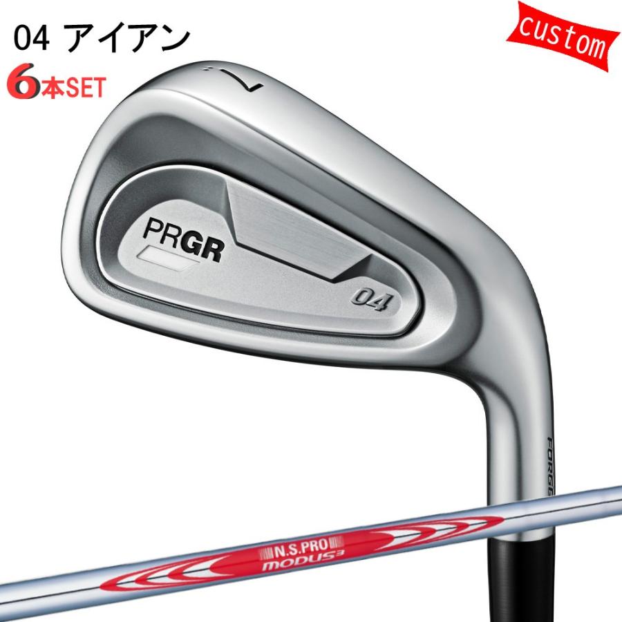 ゴルフクラブ プロギア 24モデル PRGR04アイアン アイアンセット 6本組 カスタム モーダス3　ツアー120　MODUS3　TOUR120　 特注 PRGR アイアン 24年モデル