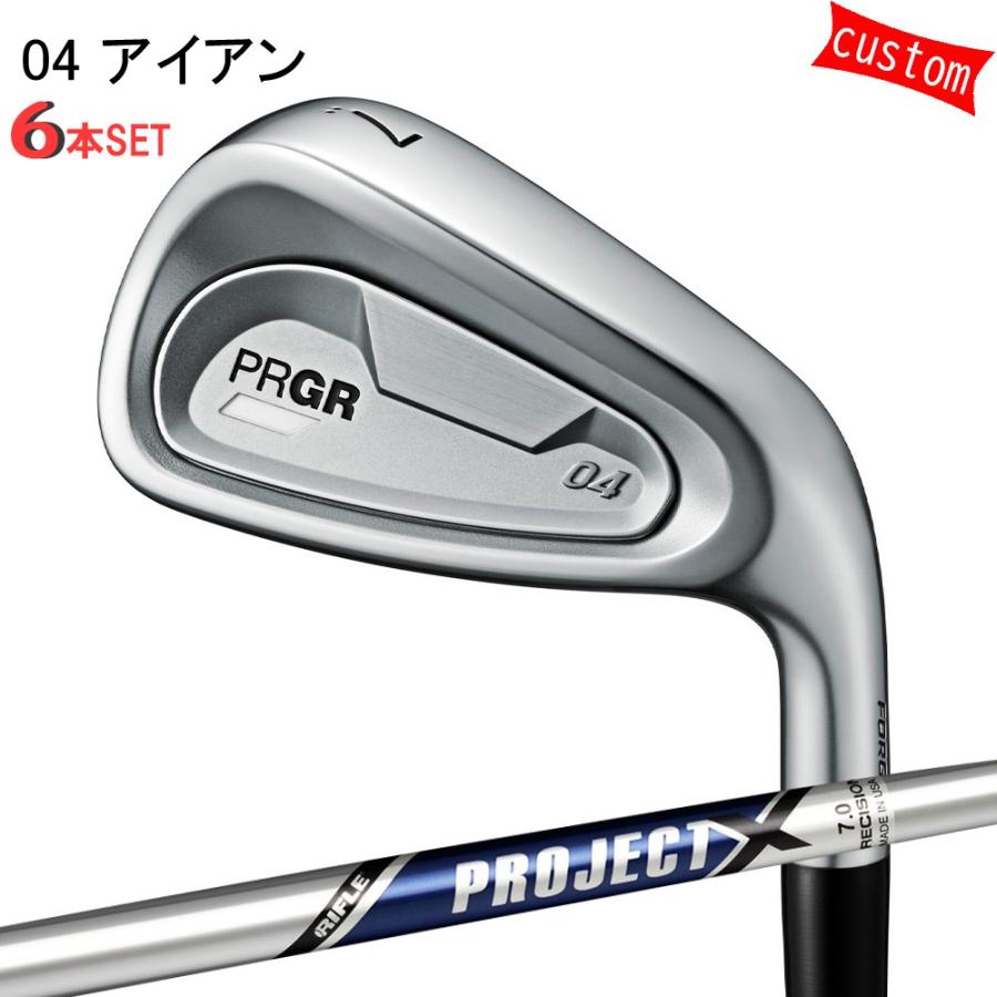 ゴルフクラブ  プロギア 24モデル PRGR04アイアン アイアンセット 6本組 カスタム PROJECT X プロジェクトX トゥルーテンパー 特注 PRGR アイアン 24年モデル