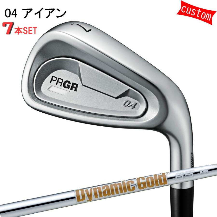 ゴルフクラブ プロギア 24モデル PRGR04アイアン アイアンセット 7本組 カスタム ダイナミックゴールド 85 トゥルーテンパー 特注 PRGR アイアン 24年モデル