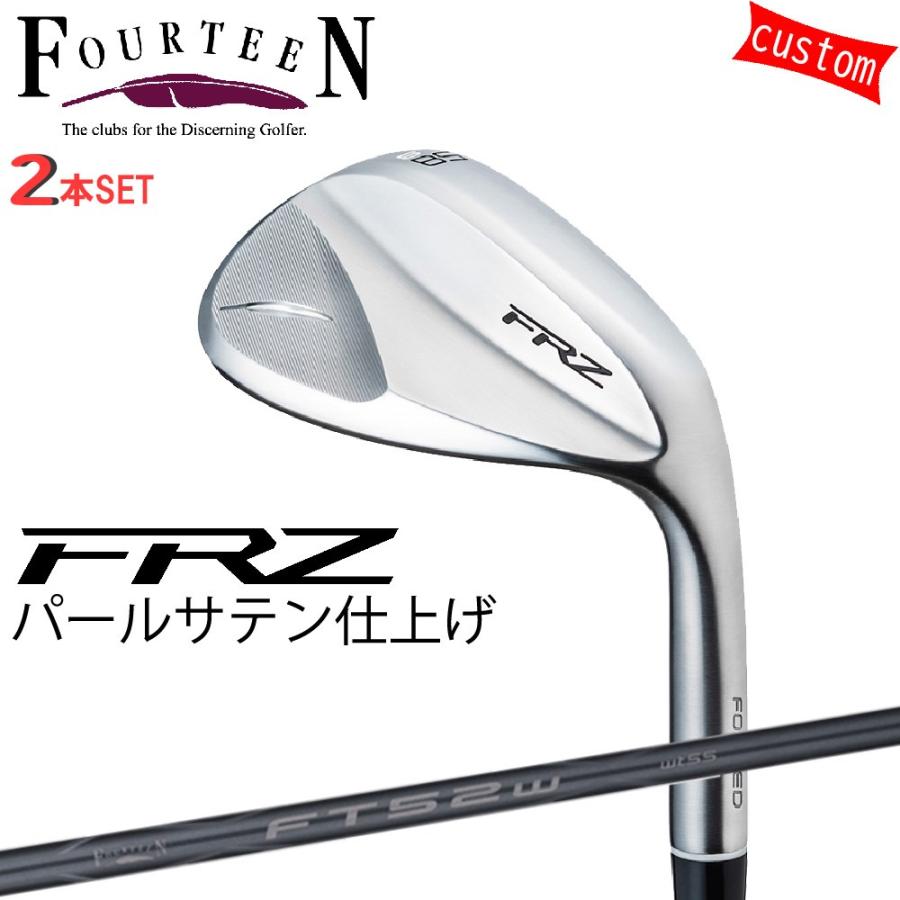 FOURTEEN - ゴルフ野球クラブ フォーティーン ウェッジ 24ひな型 FRZ WEDGE パール繻子 GOLF 2本組 カスタムFT52w 炭素矢がら