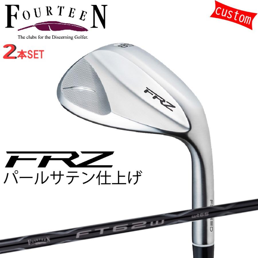 FOURTEEN - ゴルフ野球クラブ フォーティーン ウェッジ 24ひな型 FRZ WEDGE パール繻子 GOLF 2本組 カスタムFT62w 炭素矢がら