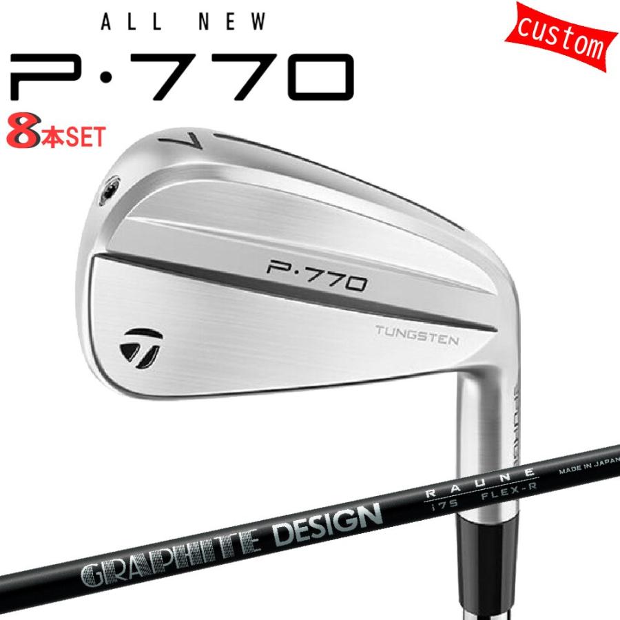 TaylorMade - ゴルフ野球クラブ カスタム  仕立て屋御手伝いさん P770 2024 アイアン仕かける 8本組 右用 RAUNE IRON  特注 日本定まり品