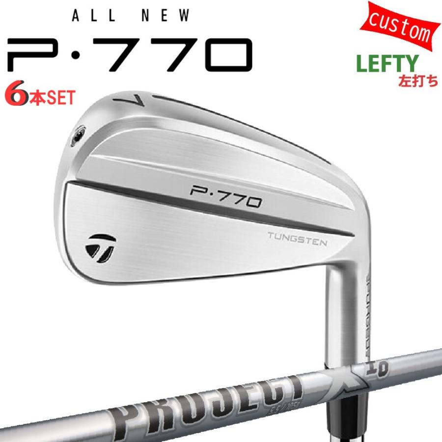 ゴルフクラブ カスタム  テーラーメイド P770 2024 アイアンセット 6本組 左用 プロジェクトX IO  特注 日本正規品 TaylorMade