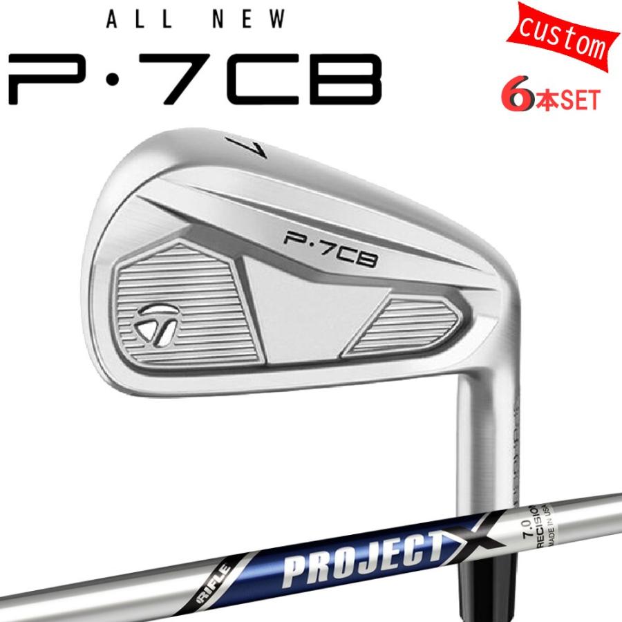 TaylorMade P7CB アイアンセット 6本