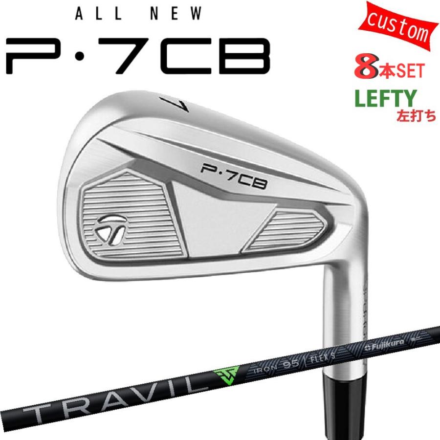 ゴルフクラブ カスタム  テーラーメイド P7CB 2024 アイアンセット 8本組 左用 TRAVIL IRON  特注 日本正規品 TaylorMade