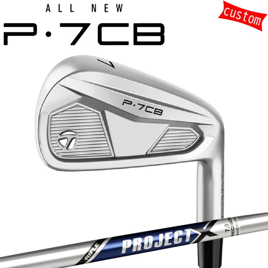 【メーカーカスタム】テーラーメイド P7CB 2024 単品アイアン 左用 PROJECT X スチールシャフト 日本正規品 TaylorMade TaylorMade（テーラーメイド） ゴルフクラブ カスタム P7CB 2024 単品