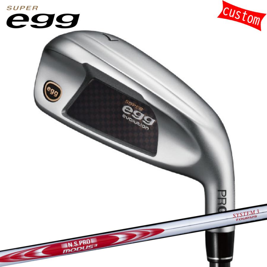 カスタム  高反発クラブ プロギア 24モデル スーパーエッグアイアン   モーダス3 システム３　ツアー125　MODUS3 system3　TOUR125 PRGR アイアン 24年モデル
