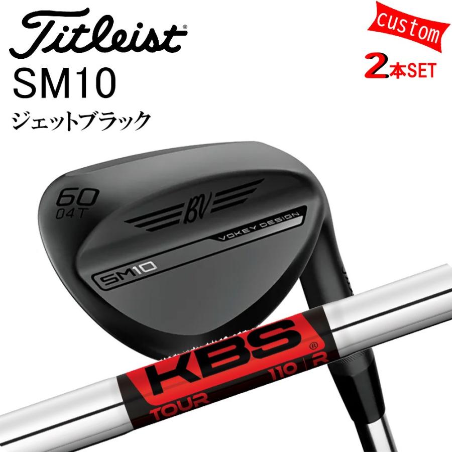 Titleist カスタム タイトリスト TITLEIST VOKEY SM10 ジェット Titleist カスタム タイトリスト TITLEIST VOKEY SM10 ジェット