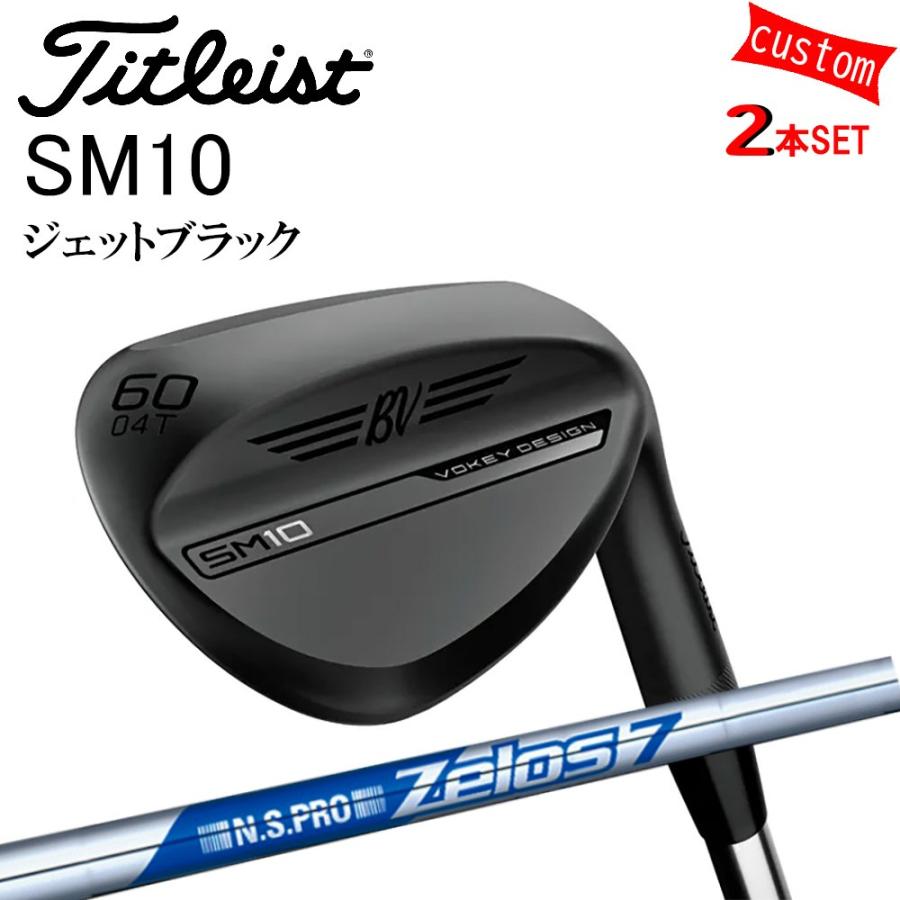 Titleist（タイトリスト） カスタム TITLEIST VOKEY SM10
