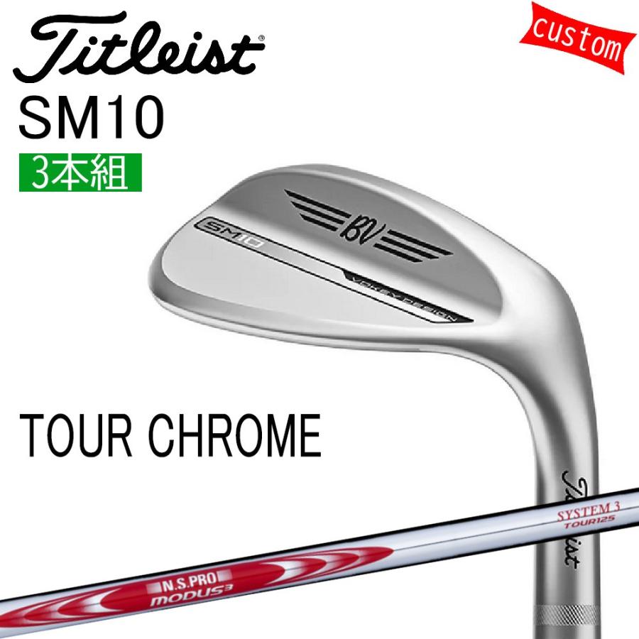 Titleist - ぴで【SALE】VOKEY DESIGN SM10 ツアークローム 3本 Titleist Vokey SM10 Chrome Wedge - Worldwide Golf Shops