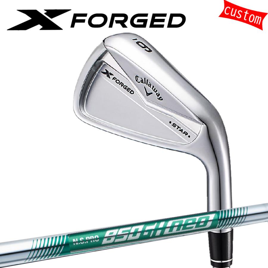 ゴルフクラブ カスタム キャロウェイ 24モデル X FORGED STAR アイアン NS PRO 850 neo　日本シャフト  特注 Callaway 24モデル アイアン 軟鉄鍛造｜golf-magazzino