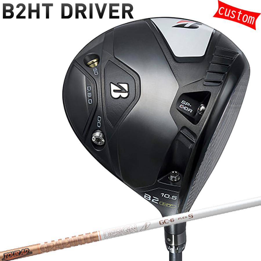 BRIDGESTONE GOLF ゴルフクラブ カスタム ブリヂストン B2HT 