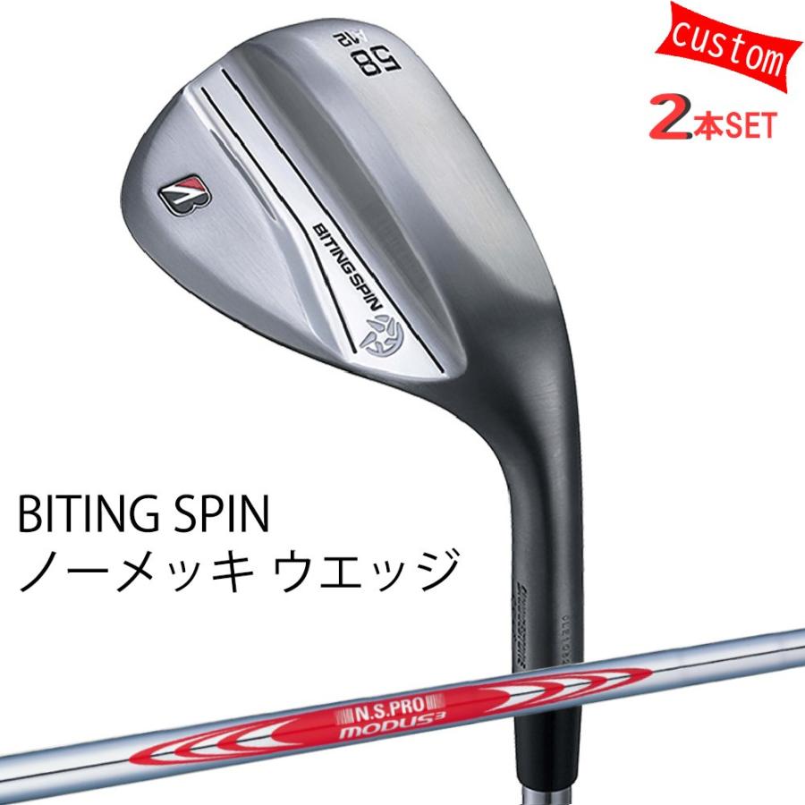 BRIDGESTONE GOLF ゴルフクラブ 2本組 ブリヂストン BITING SPIN