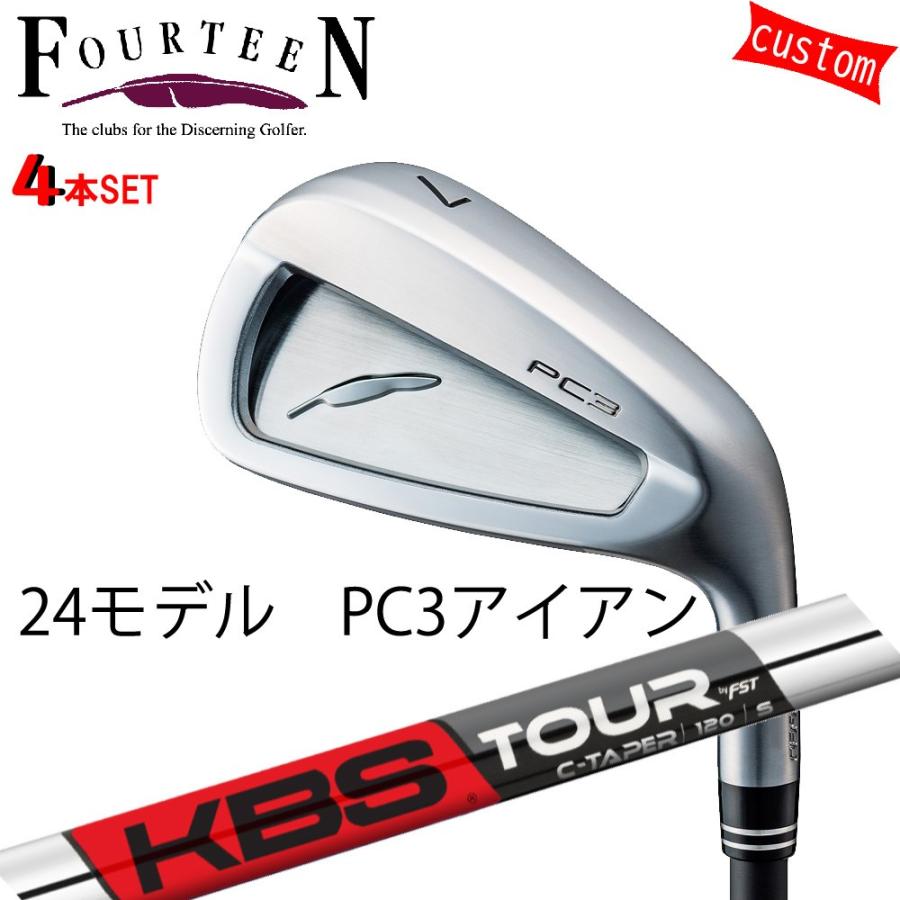 カスタム フォーティーン  アイアンセット 24モデル PC-3 FOURTEEN GOLF KBS TOUR C TAPER  FST JAPAN