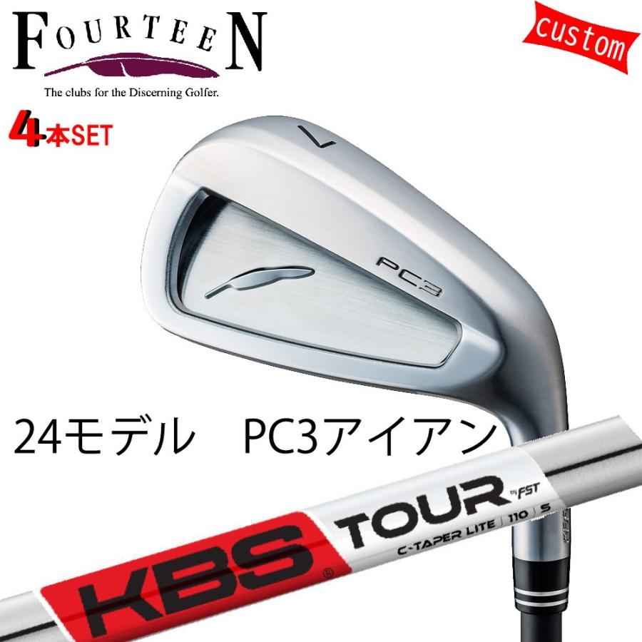 カスタム フォーティーン  アイアンセット 24モデル PC-3 FOURTEEN GOLF KBS TOUR C TAPER LITE  FST JAPAN