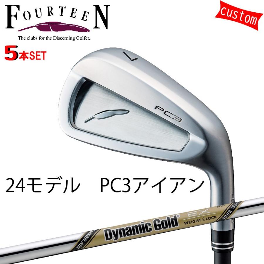 カスタム フォーティーン  アイアンセット 24モデル PC-3 FOURTEEN GOLF ダイナミックゴールド EX ツアーイシュー