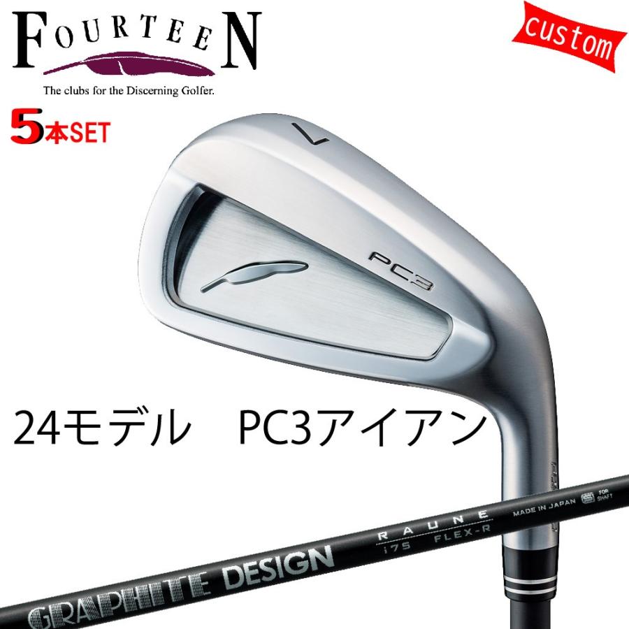 カスタム フォーティーン  アイアンセット 24モデル PC-3 FOURTEEN GOLF RAUNE アイアン i60/i75/i90 グラファイトデザイン