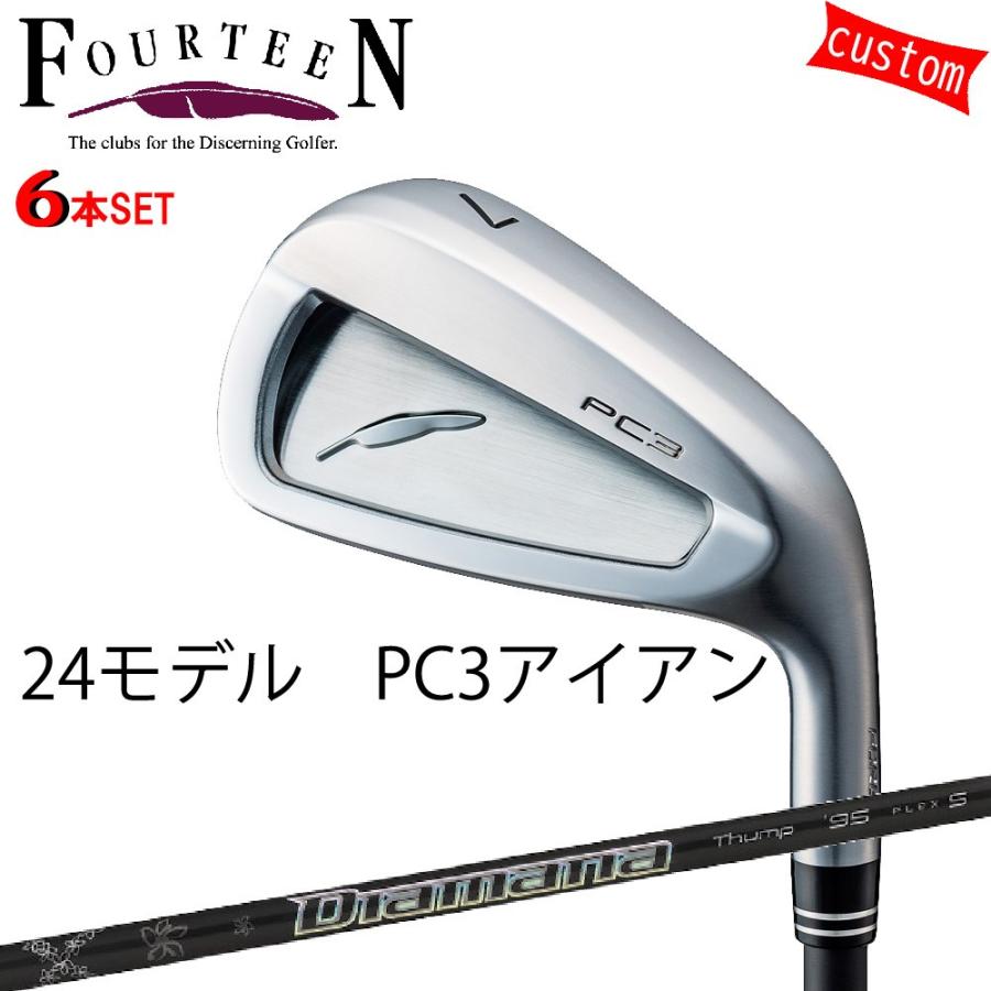 カスタム フォーティーン アイアンセット 24モデル PC-3　FOURTEEN GOLF Diamana Thump IRON ディアマナ サンプ アイアン 三菱ケミカル