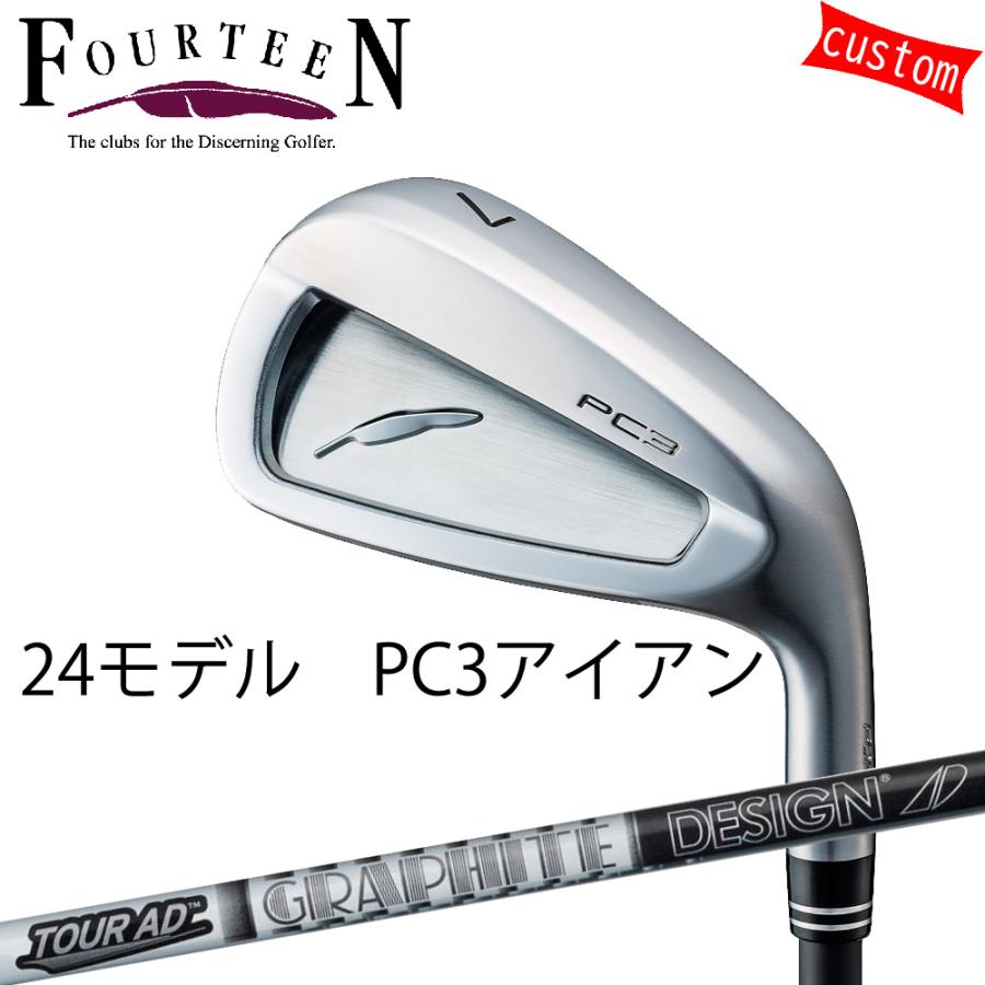 カスタム フォーティーン アイアン 24モデル PC-3　FOURTEEN GOLF TOUR AD AD-105/115 グラファイトデザイン