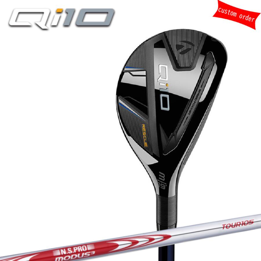 ゴルフクラブ カスタム テーラーメイド Qi10 レスキュー N.S.PRO モーダス3 ツアー105 TaylorMade 特注クラブ UT ユーティリティー｜golf-magazzino