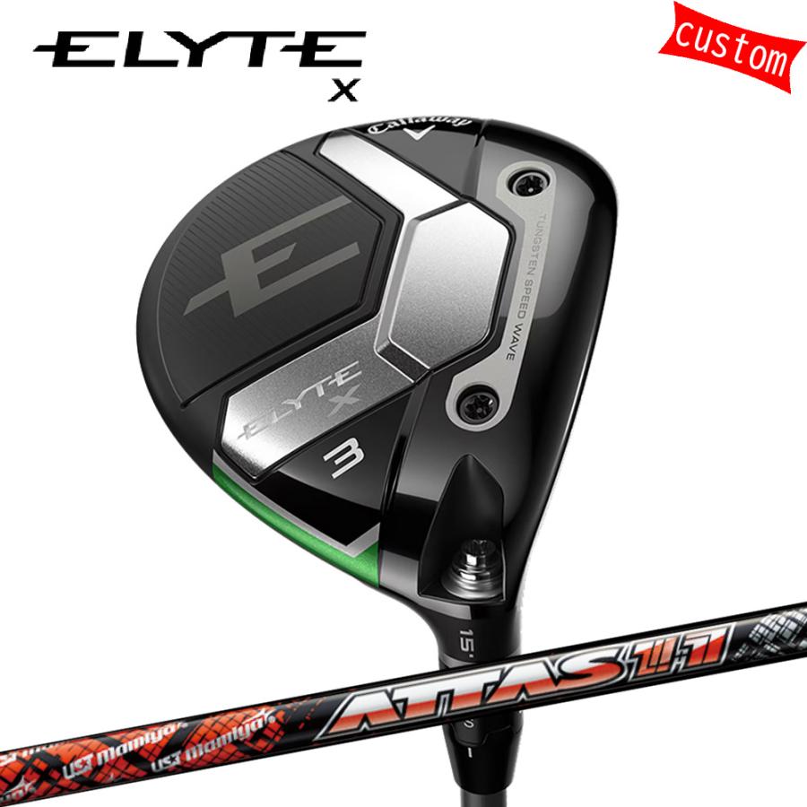 Callaway ATTAS 11 DW用 Callaway（キャロウェイ） カスタム ELYTE X フェアウェイウッド ATTAS