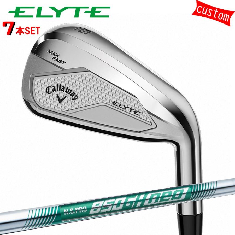 Callaway（キャロウェイ） カスタム ELYTEマックスファストアイアン