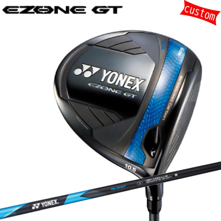 EZONE カスタム 25モデル ヨネックス GT MAX ドライバー YONEX GOLF 