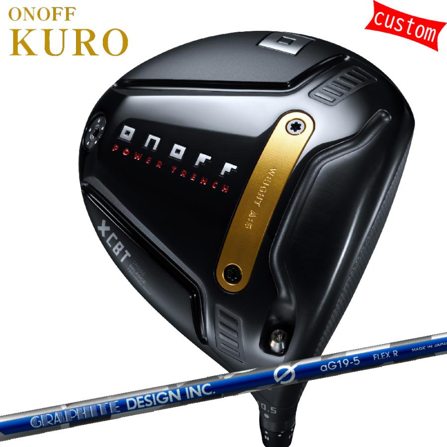KURO（オノフ） - カスタム 26ひな型 ONOFF KURO １番ウッド  グラファイトデザイン G 銀19 矢がら  特注  購入注文カスタム品 黒オノフ