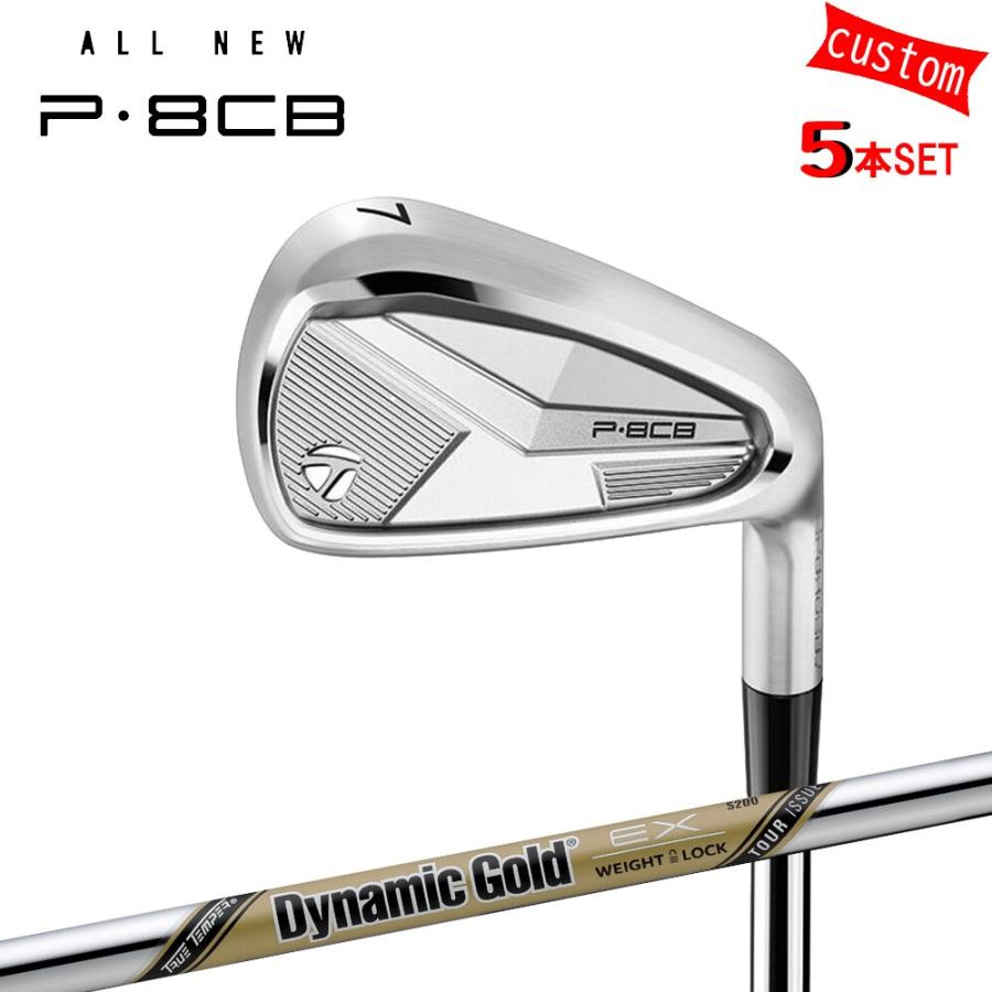 TaylorMade ゴルフクラブ カスタム テーラーメイド P・8CB 2025