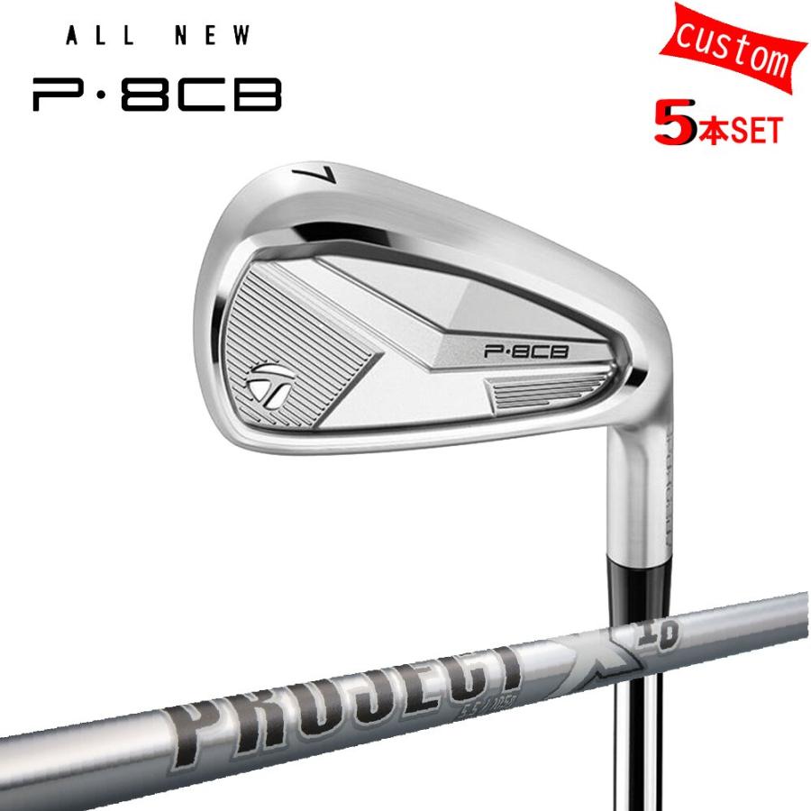ゴルフクラブ カスタム テーラーメイド P・８CB 2025 アイアンセット 右用 プロジェクトX IO 特注 日本正規品 TaylorMade
