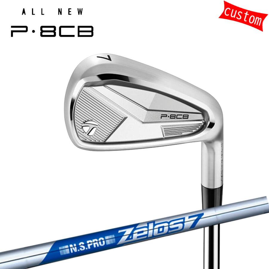 ゴルフクラブ カスタム テーラーメイド P・８CB 2025 単品アイアン 右用 N.SPRO ZELOS7　シャフト 特注 日本正規品 TaylorMade